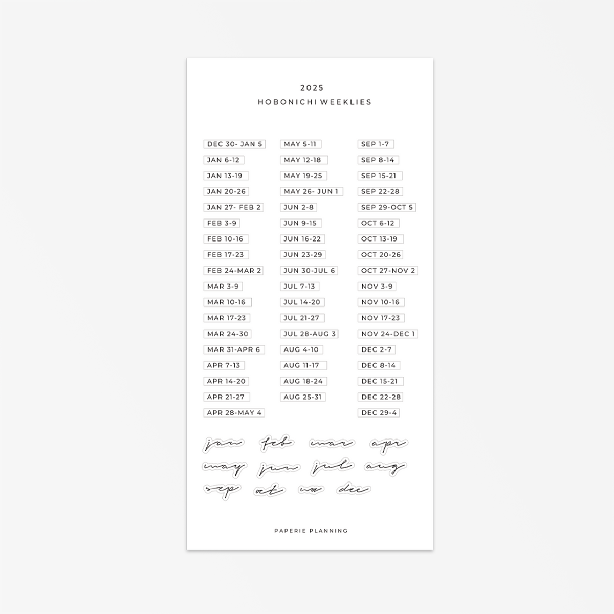 2025 Holiday Sheet